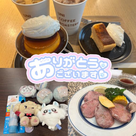 次は♡♡