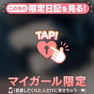 🤍とろける