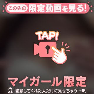 待ってます😭