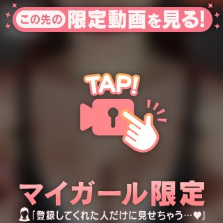 《動画撮ったよ📹♡》