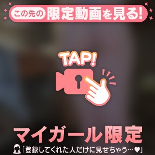 《今日もありがとうございました♡》