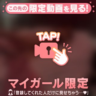 嬉しかったです