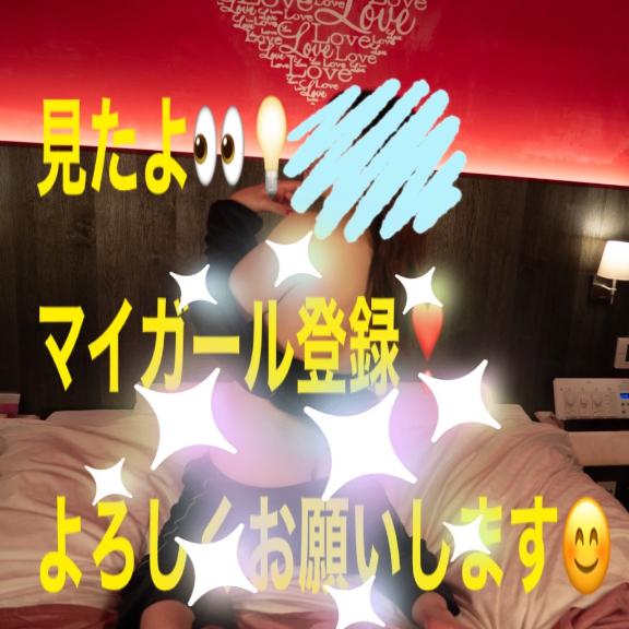 ドキドキ💓の朝😍