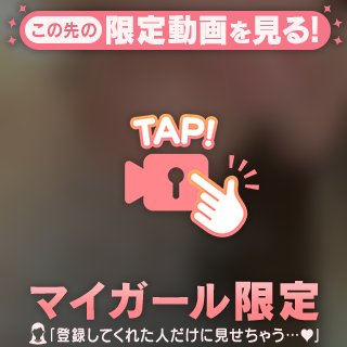お疲れ様です！
