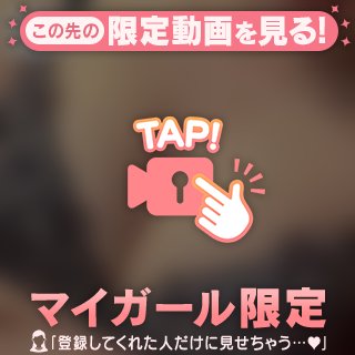 お待ちしております!