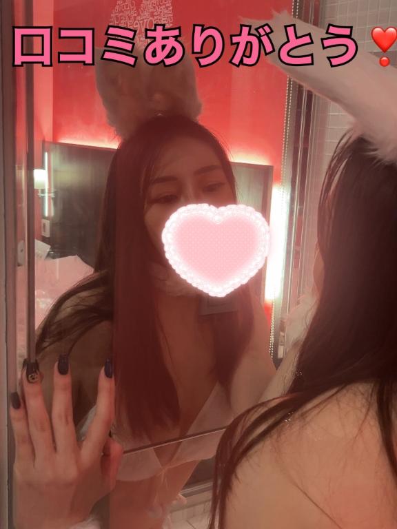【お礼写メ日記】