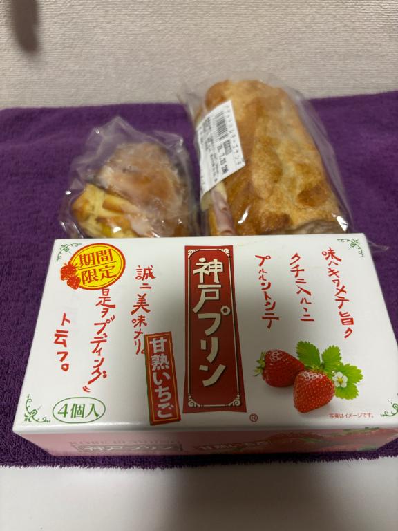 お土産ありがとう！