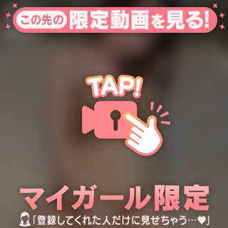 何分くらいが好き？♡