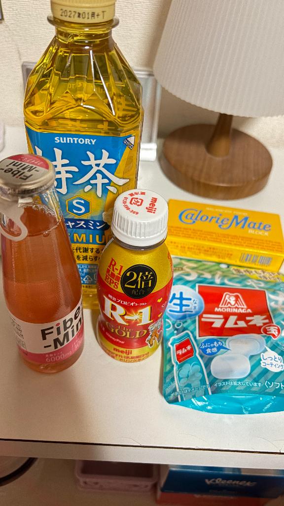 【朝イチからありがとう♡】