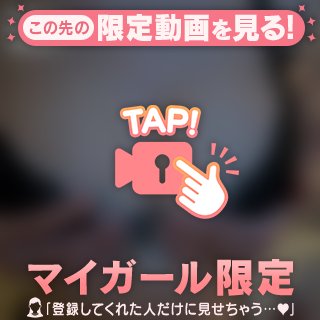【実はここが嬉しい】
