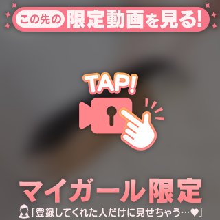 【あと少しだけ🥺🤍】