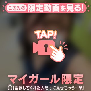 どこ舐めて欲しいの??💕