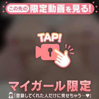 やっとくっつけるね♡
