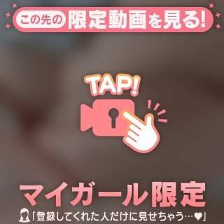 エッチなことが大好き♡