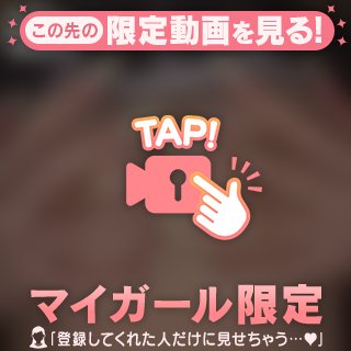 エロすぎ注意💋