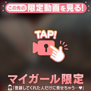 濃厚焦らしプレイ♡