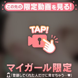 腰使いの魔法🪄