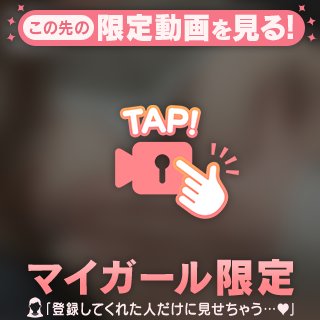 秘密の関係なろ㊙️