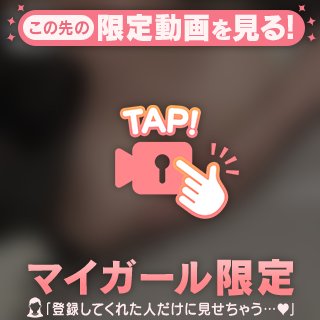 限界まで我慢して💧