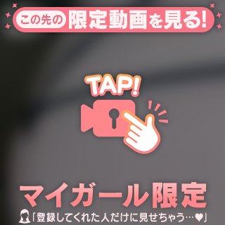 愛嬌満点の挑発💗