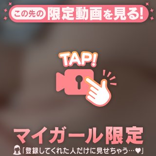 ふわふわ天然Gカップ💗