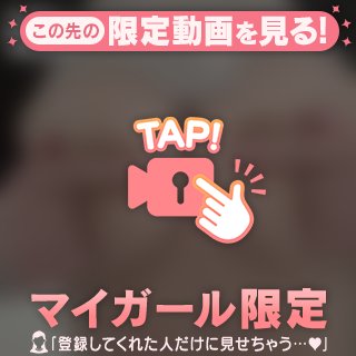 我慢できるかな?💧