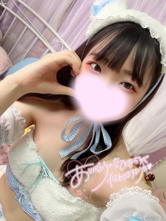 向かってます👍👍👍