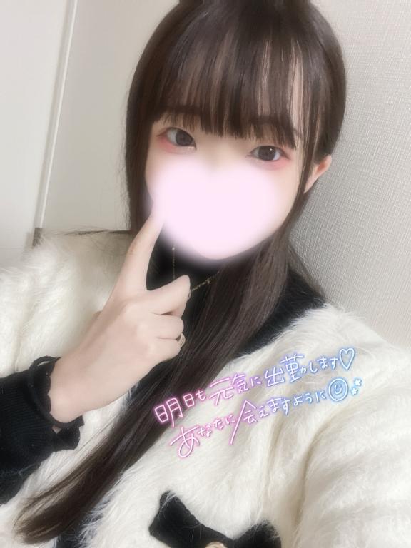 明日会えるね☺️💕