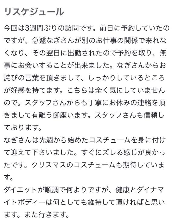 んにゃーーーーらぶ