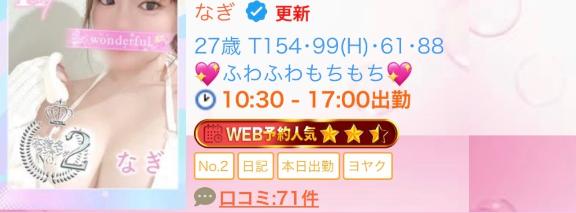 ねーーーみてー!!!!