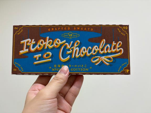 夜勤のおとも💭