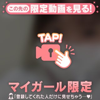 音量注意⚠️非公開
