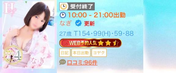 感謝