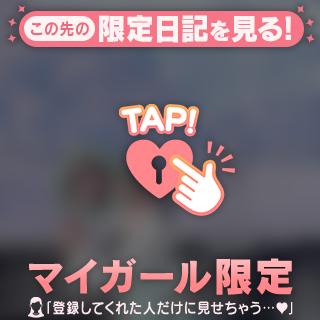 先月のお礼(長文)