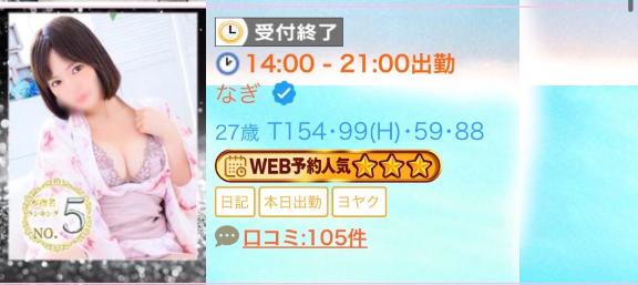 感謝🈵