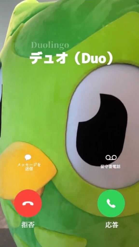 時間変更