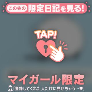 昨日ごめんねえ