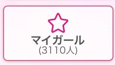 感謝🙏