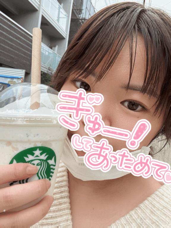お待たせー