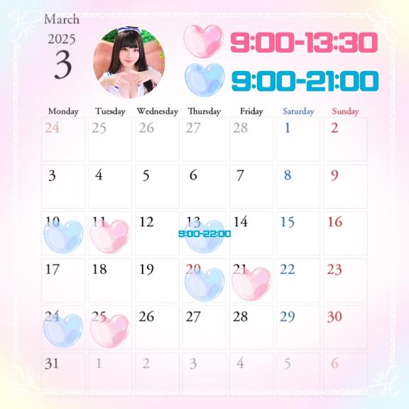 3月🤍ありがとうございました