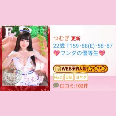 100件到達しました🎉