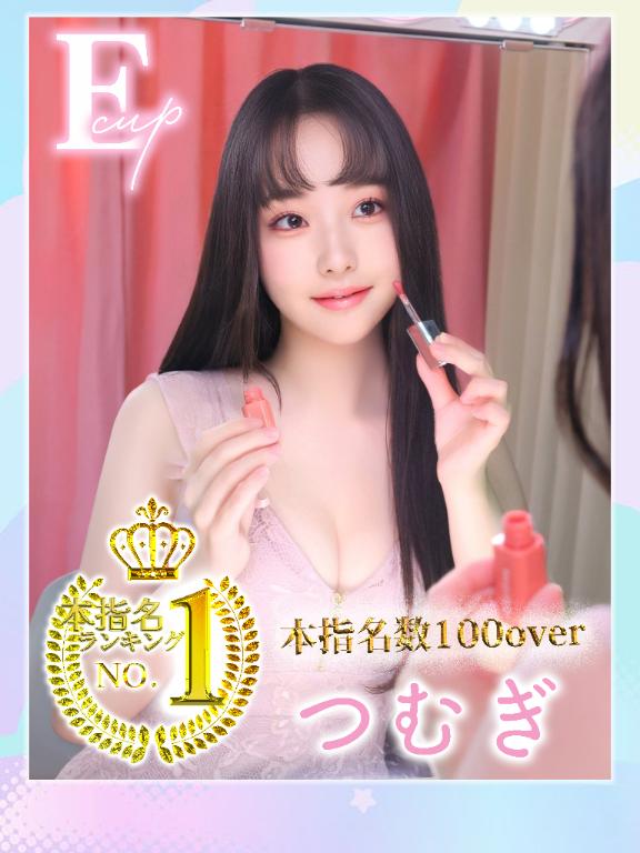 1位本指名5月🥇100本over❤️‍🔥