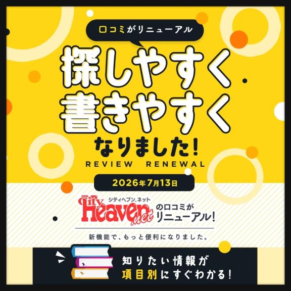 クチコミ簡単に✨