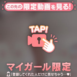 楽しく♡♡く