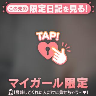 ⭐️仲良しI様⭐️