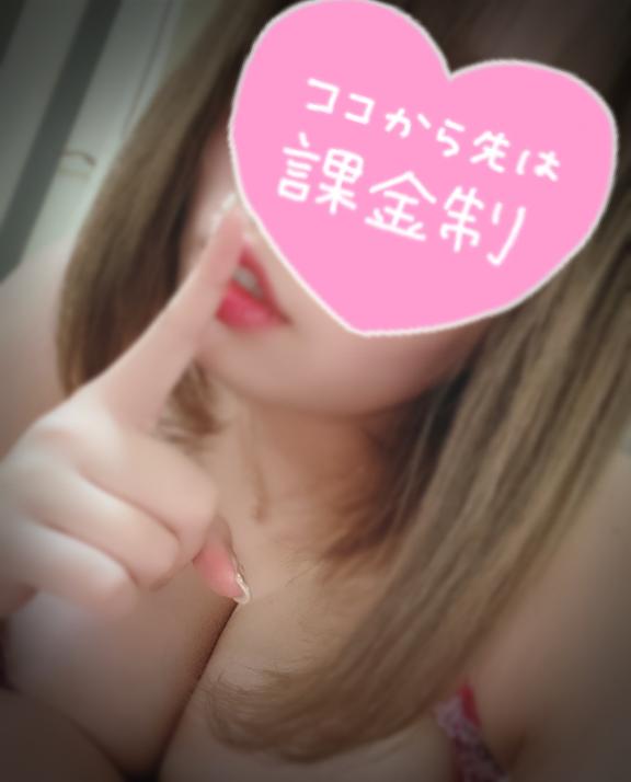 明日から✌️
