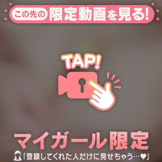 くっつけば