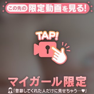 2度は言わぬ