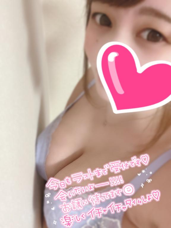 悪運断ち切りたい