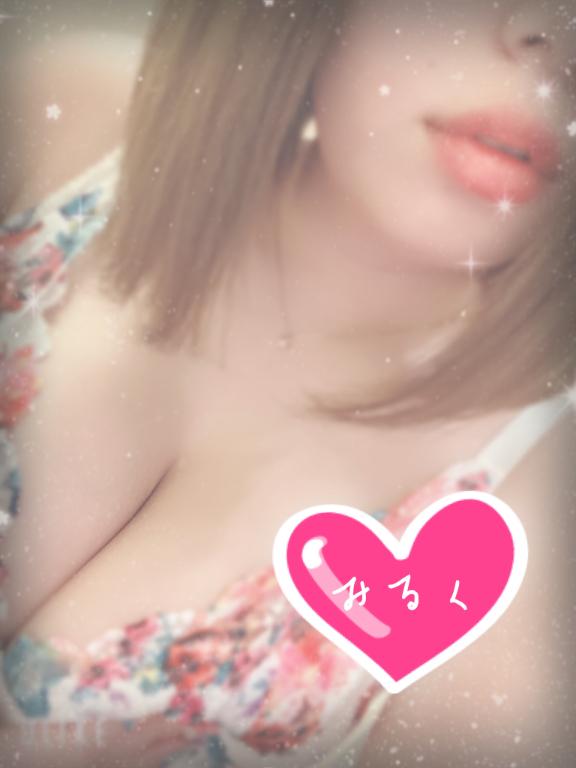 あと2日